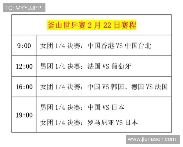 12月16日日本对阵韩国的精彩对决展望与分析