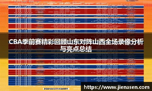 TVT体育手机下载