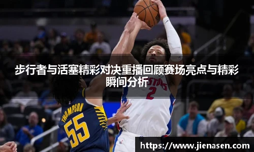 TVT体育手机下载