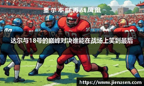 TVT体育官方网站