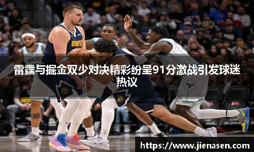 TVT体育新版本